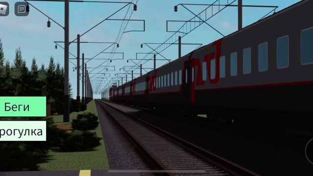 Электровоз ЧС4Т С Пассажирским поездом смотреть онлайн