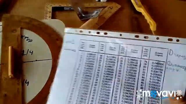 Винтовая арка-7