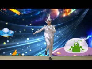 Космическая зарядка "Я ракета".