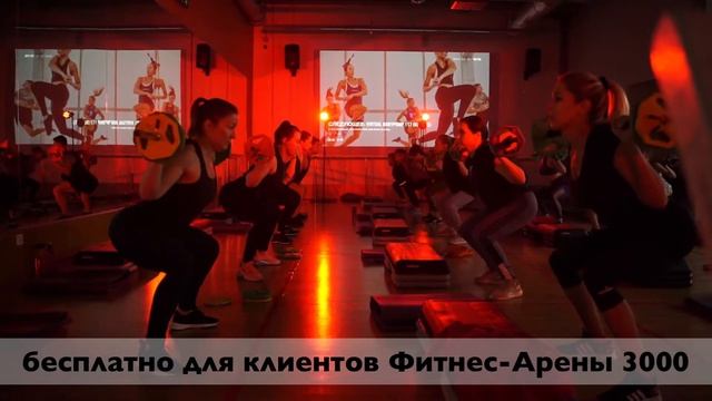 Презентация Les Mills BODYPUMP смотреть онлайн