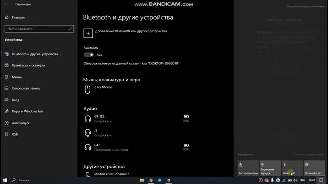 KOMPYUTERGA BLUETOOTH NAUSHNIKNI TEZ VA OSON ULASH!!! смотреть онлайн