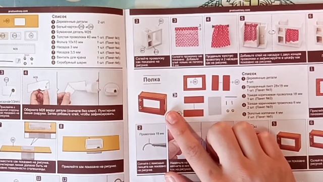 УЮТНАЯ КУХНЯ РУМБОКС Распаковка Часть 3 смотреть онлайн