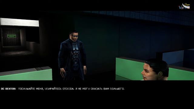 Прохождение Deus Ex - #25 Красный холл [Котляр Дмитрий] смотреть онлайн