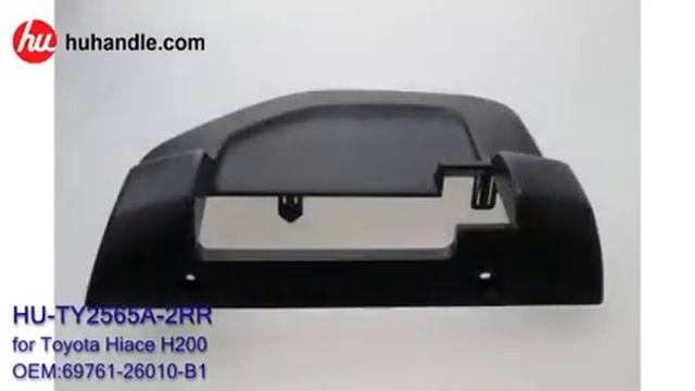 Toyota Hiace H200 Sliging Inside Handle Bezel OEM:69761-26010-B1 (HU-TY2565A-2RR) смотреть онлайн