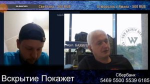 Чат рулетка нарезка вскрытие покажет VS хохляцкий часть 52