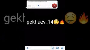 Хьа нанас боху соь хьоьха д1а къастахьа(Танзилин)😍😍😍😍