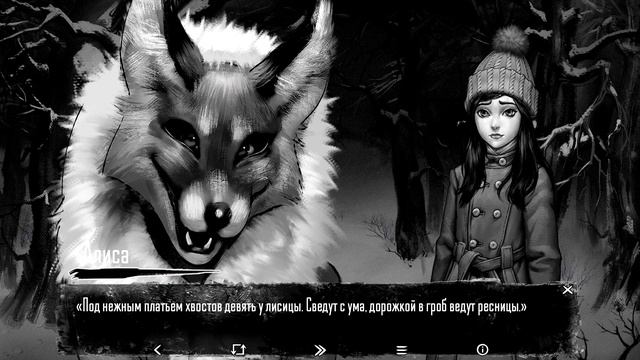 (AI Cover) Алиса & Полина Морозова - Охота на лисицу смотреть онлайн