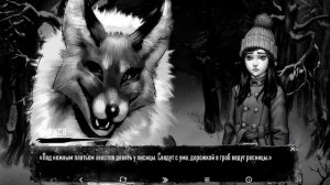 (AI Cover) Алиса & Полина Морозова - Охота на лисицу