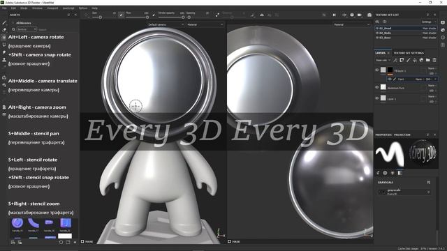 Создание гравировки или логотипа в Substance Painter