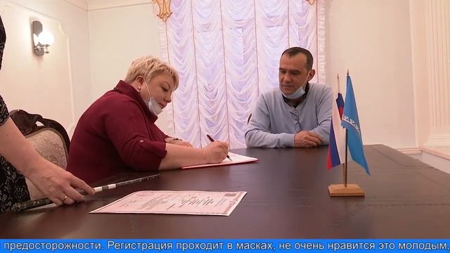 18 декабря – День работников органов ЗАГС смотреть онлайн