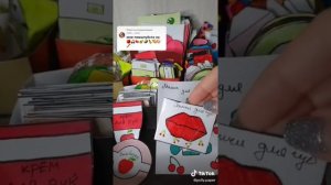 ~Бумажная косметика из Тик Ток~ Боксы