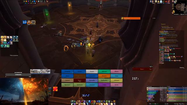 Зимокс миф рейд /// World of Warcraft SHADOWLANDS смотреть онлайн