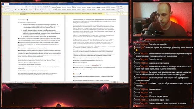 Рабочий расслабон. Упорядочиваю свои домашние правила.