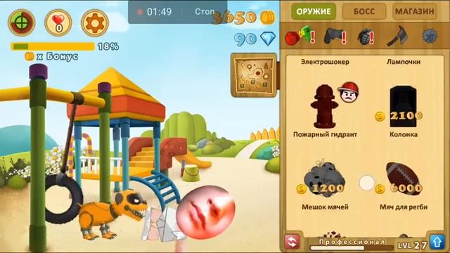 Кромсаем босса и обзор игры Boss смотреть онлайн