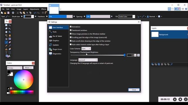 Как изменить тему и язык в paint.net? смотреть онлайн