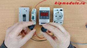 Как подключить Рм-2м