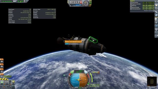Kerbal Space Program 1.4.4 - В КОСМОС #02 смотреть онлайн