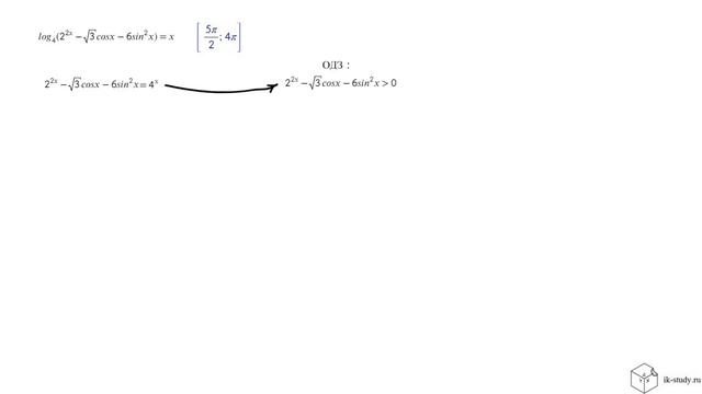 Смешанные уравнения с основной волны 17/16 года смотреть онлайн