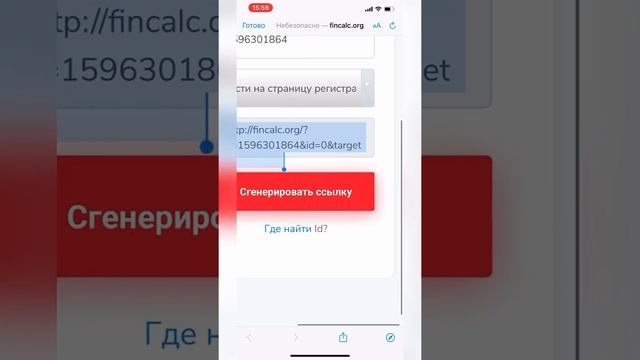 Как создать персональный ФИНАНСОВЫЙ КАЛЬКУЛЯТОР!? смотреть онлайн