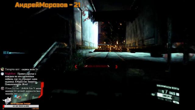 Crysis 2 - 00 44 55 44 888 111 445 4445 74554 смотреть онлайн