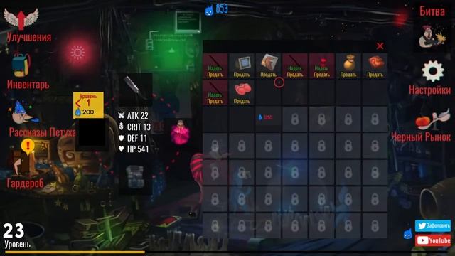 [stream] Chicken Assassin: Reloaded смотреть онлайн