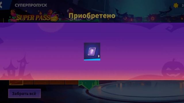 Большое открытие супер паса и кейсов в Super Sus! #supersus