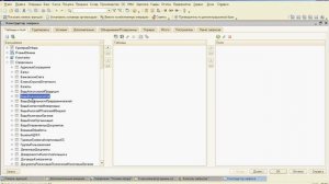 Язык запросов 1С для пользователей.  Урок №1. Консоль запросов. Справочники.
