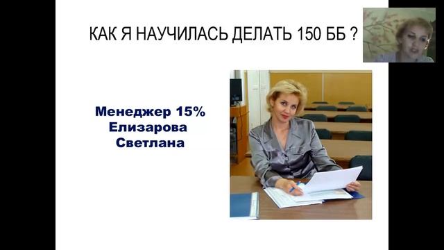 Как 150 бб делает команда Юдиных!? смотреть онлайн