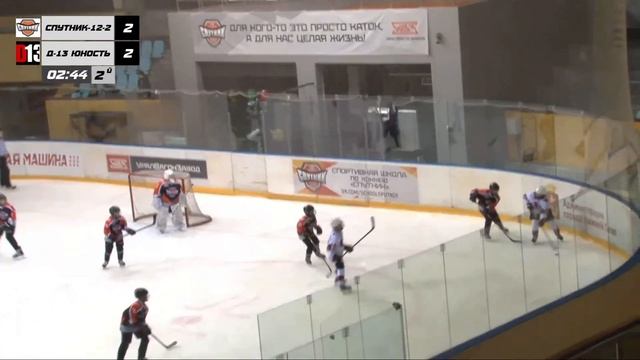 12.11.23 Спутник 12-2 - Д13 Юность-13. Первенство Свердлов. обл. ДЮСШ (2012 г.р.) Г. Нижний Тагил смотреть онлайн