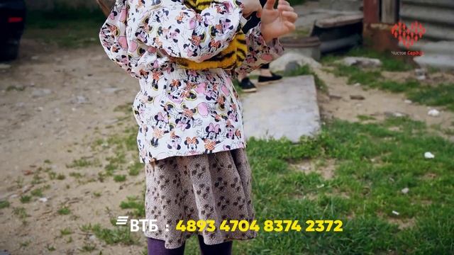 РЕАБИЛИТАЦИЯ 5-ЛЕТНЕЙ ФАТИМЫ ПОД УГРОЗОЙ! смотреть онлайн