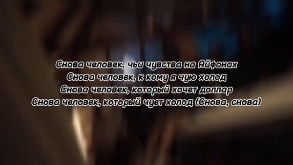 🔊xxxmanera - скажи мне кто ты🔊 (🎦💬клип + текст песни🎦💬) (🔥MEGO TeksterMusic ONN🔥)