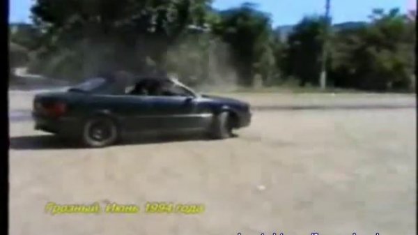 Грозный, Июнь 1994 года.