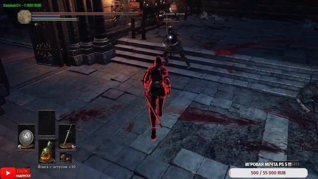 DARK SOULS III. ВТОРЖЕНИЯ !!! STREAM смотреть онлайн