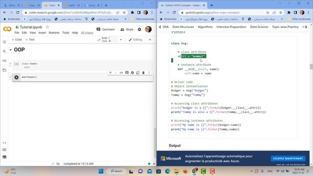 python 2 class смотреть онлайн
