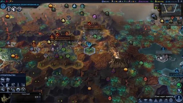 как победить тяжелого компьютера Beyond Earth - Rising Tide, Sid Meier's Civilization, 3\4 смотреть онлайн