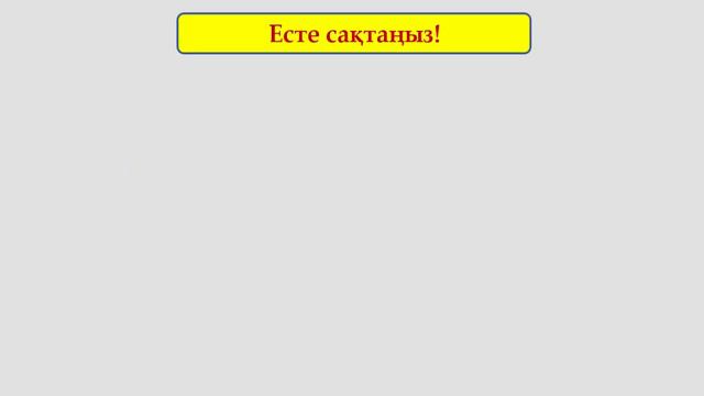 Passive Voice in Past (Kaz) смотреть онлайн