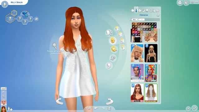СОЗДАЕМ РУСАЛКУ В THE SIMS 4 ( MERMAIDS CAS THE SIMS 4) смотреть онлайн