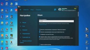 Как начать новую игру в Assassin's Creed Unity на ПК (лицензия)