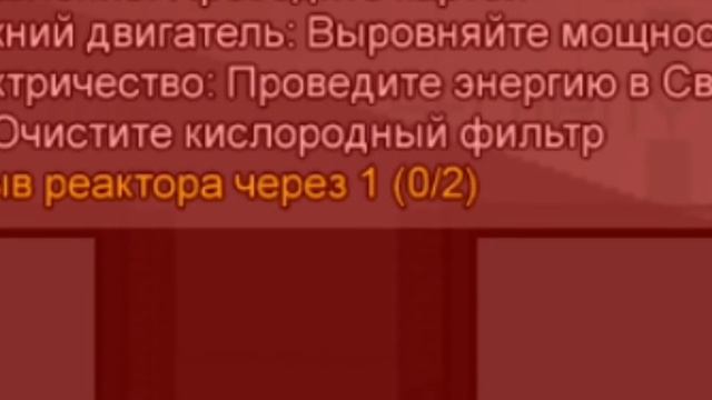 Как стать невидимым в амонг ас? (не в 2021 году) смотреть онлайн