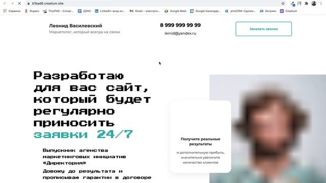 Как добавить дополнительные шрифты из Google Fonts на сайт в Креатиум смотреть онлайн