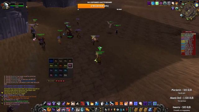 Turtle WoW - Самый крупный классический сервер!