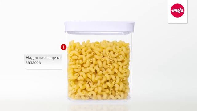 EMSA OPTIMA емкости для хранения продуктов. смотреть онлайн
