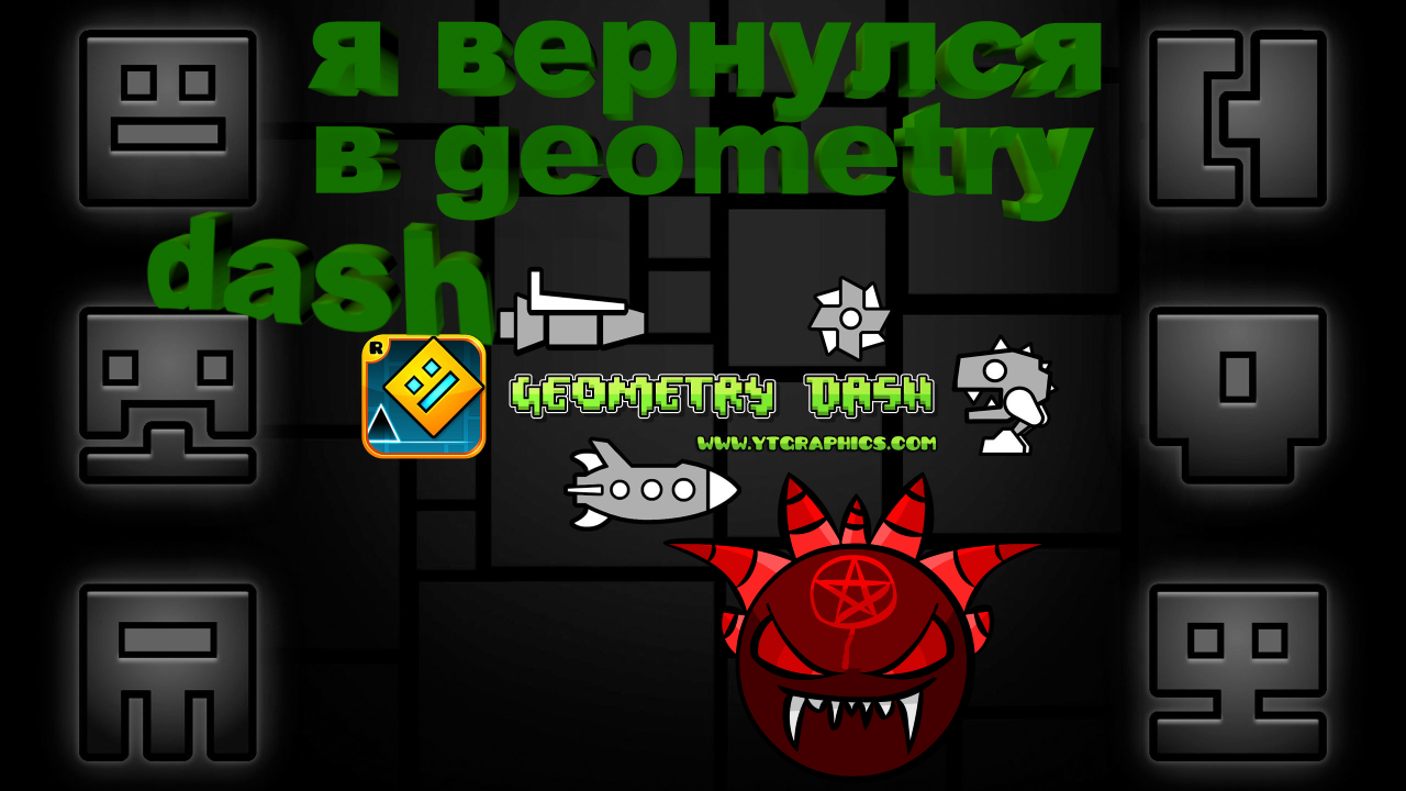 ЭТА ИГРА СЛОЖНЕЕ ЧЕМ 2+2=5000 -- Gemetry dash 2.1 смотреть онлайн