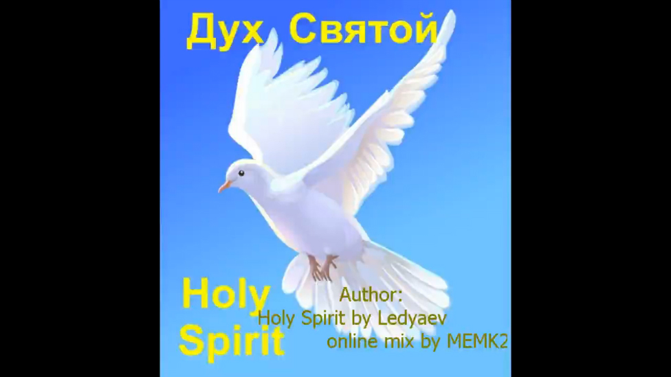 001_Holy_Spirit_by_Ledyaev_online_mix_by_MEMK2_free_Jazz_Gospel_Club_Дух_Святой смотреть онлайн