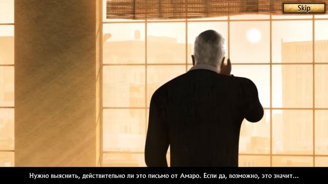 Adera - прохождение #1