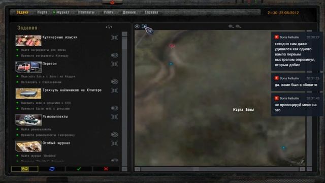 Боль на реализме в ОП 2.1 смотреть онлайн