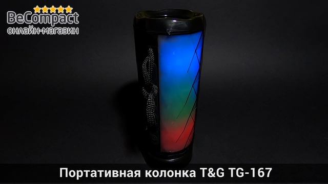 Портативная колонка T&G TG-167 смотреть онлайн