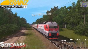 Trainz 2019, Тест ЭП1М-701, «Горячий-Ключ - Псекупс»