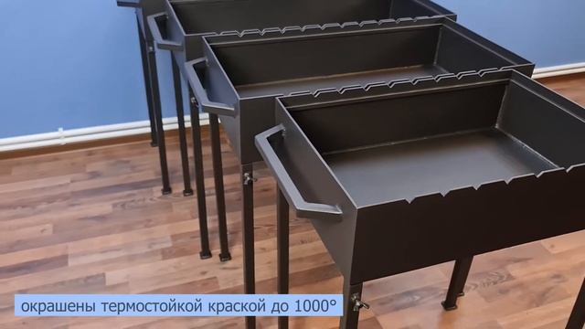 Новая линейка мангалов на съемных ножках. Общий обзор смотреть онлайн