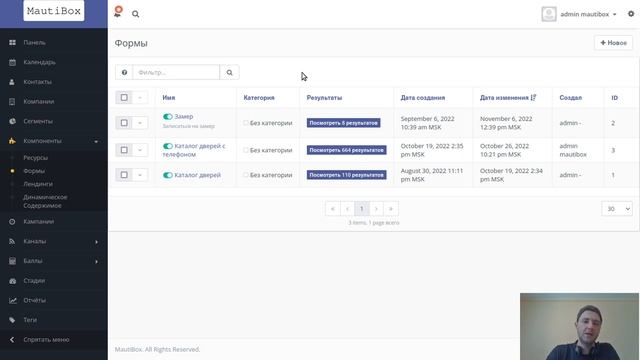 1. Обзор MautiBox - Дашборды смотреть онлайн